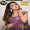 Desi Girl Bollybood Desi Dhollki Bass Dance Mix Dj Anurag Babu Jaunpur